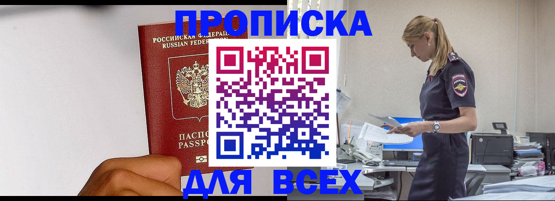 временная регистрация адрес в Калининске